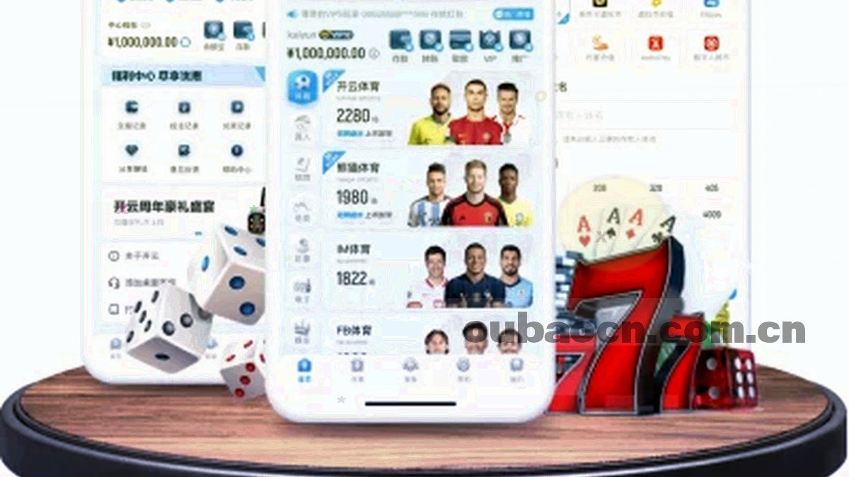 双屏赛事画面与时间轴光轨的抽象组合